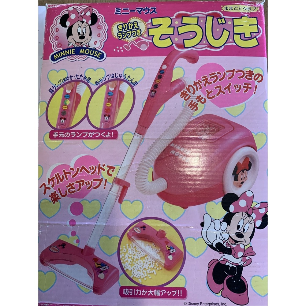 Rare Minnie  Mouse Pink Speak Shine Vacuum Cleaner Toys TOMY Disney